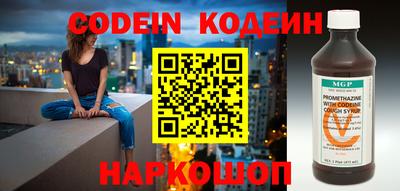 кокаин перу Нягань