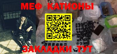 прущая мука Обнинск