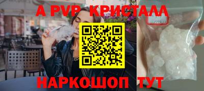 кокаин перу Нягань