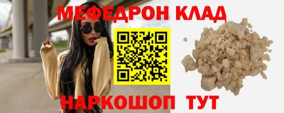 прущая мука Обнинск