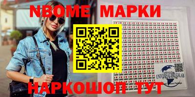 кокаин перу Нягань