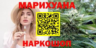 каннабис Обь