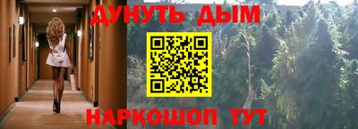 каннабис Обь