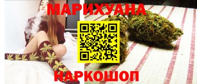каннабис Обь