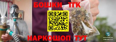 каннабис Обь