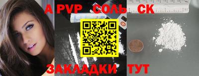 каннабис Обь