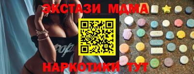 каннабис Обь