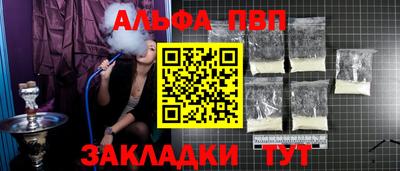 прущая мука Обнинск