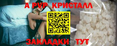 кокаин перу Нягань