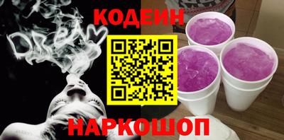 каннабис Обь
