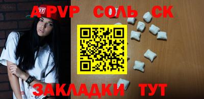 кокаин перу Нягань