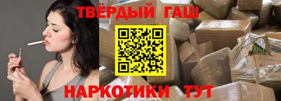 каннабис Обь