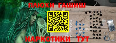 кокаин перу Нягань