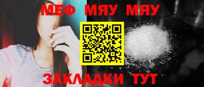 прущая мука Обнинск