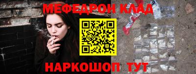 каннабис Обь