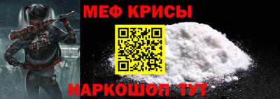 прущая мука Обнинск