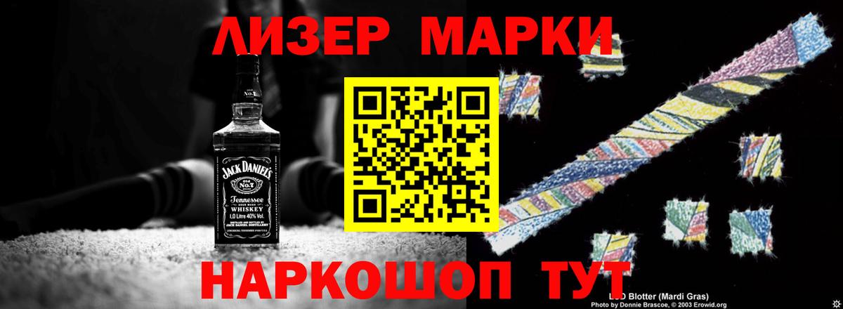 Героин Орск