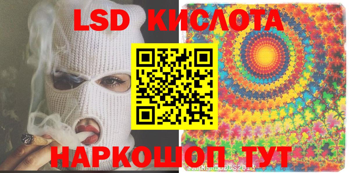 Наркотические марки 1500мкг  Марки N-bome  Орск  Вход с VPN 