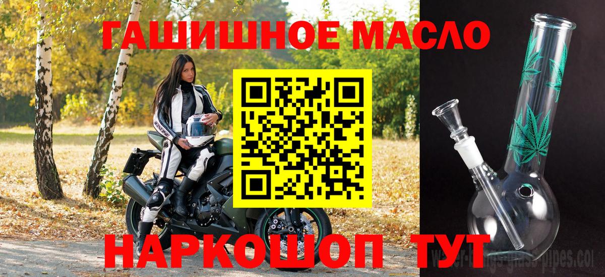 NBOMe  ГАШИШ  Конопля  Экстази  Вход с VPN  МАРИХУАНА  Орск  Мефедрон кристаллы  ГАШ 